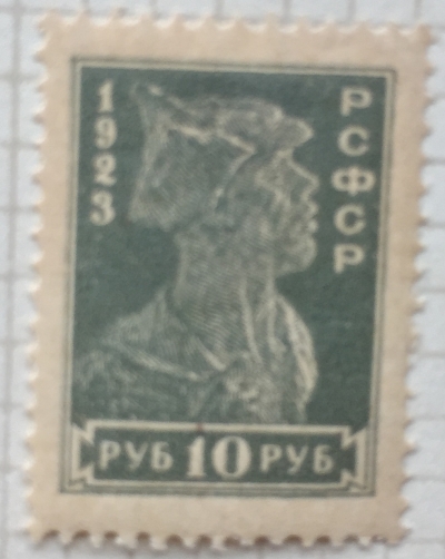 Почтовая марка СССР Красноармеец | Год выпуска 1923 | Код по каталогу Загорского 103