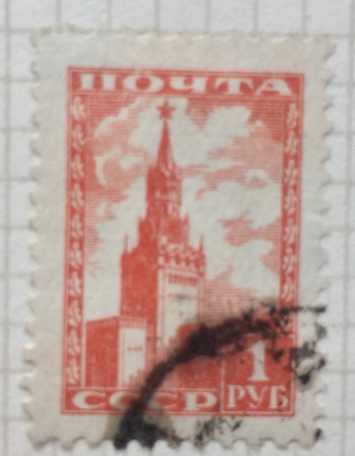 Почтовая марка СССР Спасская башня Московского Кремля | Год выпуска 1948 | Код по каталогу Загорского 1219