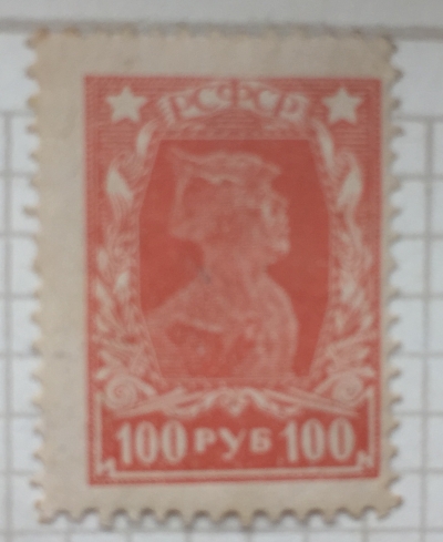 Почтовая марка СССР Красноармеец | Год выпуска 1922 | Код по каталогу Загорского 94