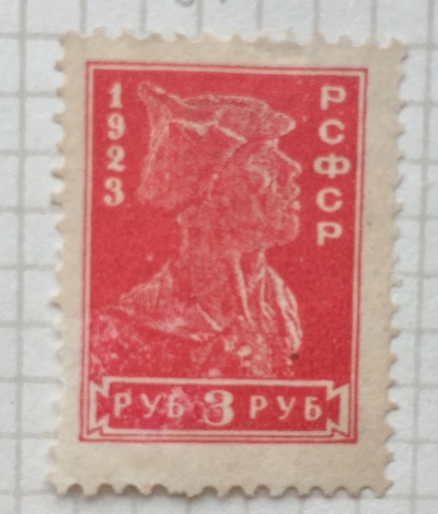 Почтовая марка СССР Красноармеец | Год выпуска 1923 | Код по каталогу Загорского 100