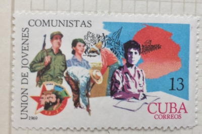 Почтовая марка Куба (Cuba correos) Young Communist | Год выпуска 1969 | Код каталога Михеля (Michel) CU 1459