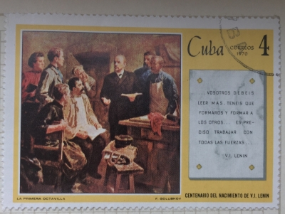 Почтовая марка Куба (Cuba correos) La Primera Octavilla | Год выпуска 1970 | Код каталога Михеля (Michel) CU 1591