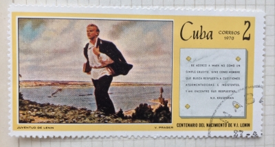 Почтовая марка Куба (Cuba correos) Lenin's Youth | Год выпуска 1970 | Код каталога Михеля (Michel) CU 1589