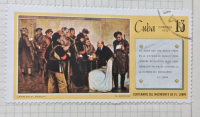 Почтовая марка Куба (Cuba correos) Lenin in the Smolny Institute, M. Sokolow | Год выпуска 1970 | Код каталога Михеля (Michel) CU 1593