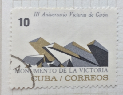 Почтовая марка Куба (Cuba correos) Victory Monument | Год выпуска 1964 | Код каталога Михеля (Michel) CU 884