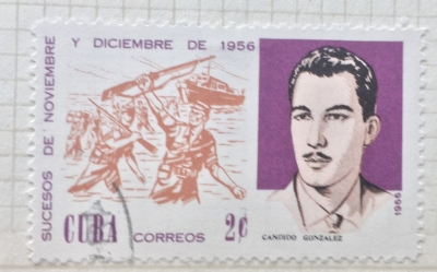 Почтовая марка Куба (Cuba correos) Candido Gonzales | Год выпуска 1967 | Код каталога Михеля (Michel) CU 1237