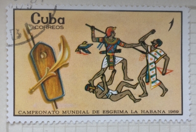 Почтовая марка Куба (Cuba correos) Fighting egyptians | Год выпуска 1969 | Код каталога Михеля (Michel) CU 1508
