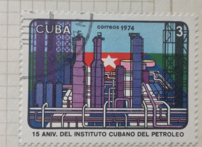Почтовая марка Куба (Cuba correos) Refinery | Год выпуска 1974 | Код каталога Михеля (Michel) CU 2014