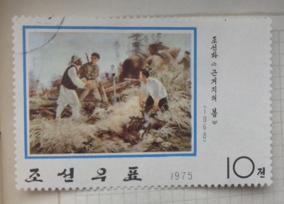 Почтовая марка КНДР (Корея) The guerrilla base in springs | Год выпуска 1975 | Код каталога Михеля (Michel) KP 1348