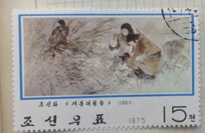 Почтовая марка КНДР (Корея) The sewing team members | Год выпуска 1975 | Код каталога Михеля (Michel) KP 1350