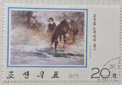 Почтовая марка КНДР (Корея) North Manchuria of China in spring | Год выпуска 1975 | Код каталога Михеля (Michel) KP 1351
