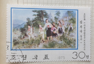 Почтовая марка КНДР (Корея) Comrade Kim Jong Suk | Год выпуска 1975 | Код каталога Михеля (Michel) KP 1352