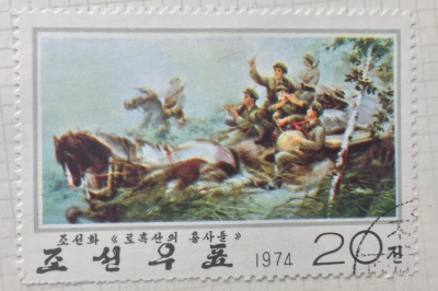 Почтовая марка КНДР (Корея) Combatants | Год выпуска 1974 | Код каталога Михеля (Michel) KP 1311