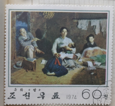 Почтовая марка КНДР (Корея) Daughter | Год выпуска 1974 | Код каталога Михеля (Michel) KP 1314