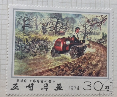 Почтовая марка КНДР (Корея) Farmer with tractor while plowing | Год выпуска 1974 | Код каталога Михеля (Michel) KP 1312