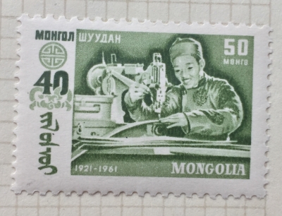 Почтовая марка Монголия - Монгол шуудан (Mongolia) Training | Год выпуска 1961 | Код каталога Михеля (Michel) MN 219