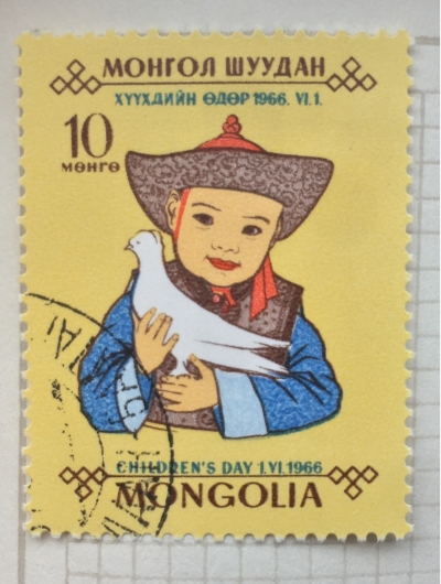 Почтовая марка Монголия - Монгол шуудан (Mongolia) Children playing | Год выпуска 1966 | Код каталога Михеля (Michel) MN 445