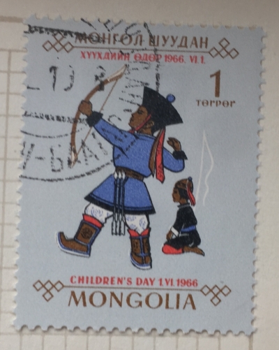 Почтовая марка Монголия - Монгол шуудан (Mongolia) Children playing | Год выпуска 1966 | Код каталога Михеля (Michel) MN 451