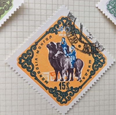 Почтовая марка Монголия - Монгол шуудан (Mongolia) Camel and pony ride | Год выпуска 1961 | Код каталога Михеля (Michel) MN 262
