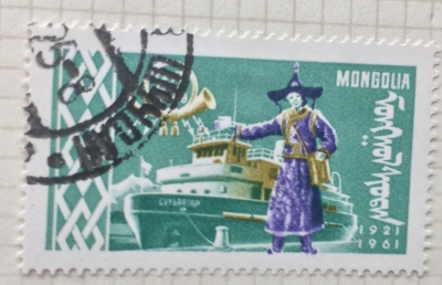 Почтовая марка Монголия - Монгол шуудан (Mongolia) Postman and ship | Год выпуска 1961 | Код каталога Михеля (Michel) MN 228