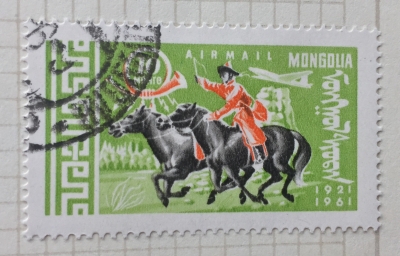 Почтовая марка Монголия - Монгол шуудан (Mongolia) Postman on Horse (Equus ferus caballus) | Год выпуска 1961 | Код каталога Михеля (Michel) MN 230