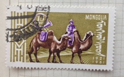Почтовая марка Монголия - Монгол шуудан (Mongolia) Postman on Bactrian Camel (Camelus bactrianus) | Год выпуска 1961 | Код каталога Михеля (Michel) MN 226