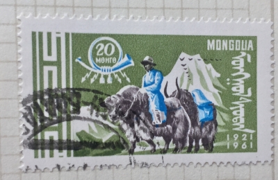 Почтовая марка Монголия - Монгол шуудан (Mongolia) Post Rider on Yak (Bos grunniens) | Год выпуска 1961 | Код каталога Михеля (Michel) MN 227
