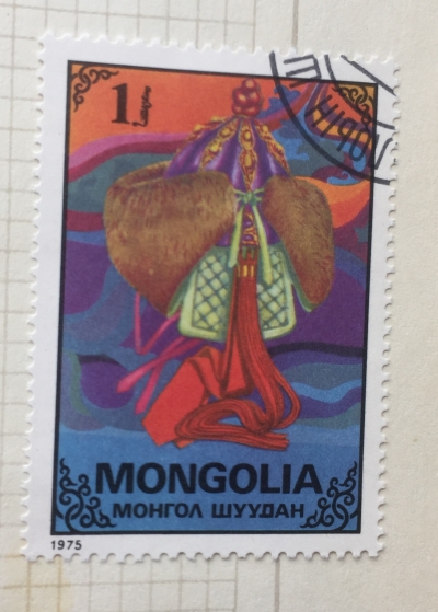 Почтовая марка Монголия - Монгол шуудан (Mongolia) Sable cap | Год выпуска 1975 | Код каталога Михеля (Michel) MN 965