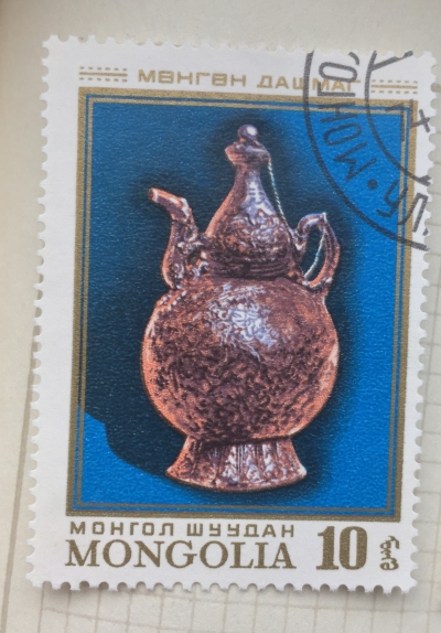 Почтовая марка Монголия - Монгол шуудан (Mongolia) Wine jar | Год выпуска 1974 | Код каталога Михеля (Michel) MN 894