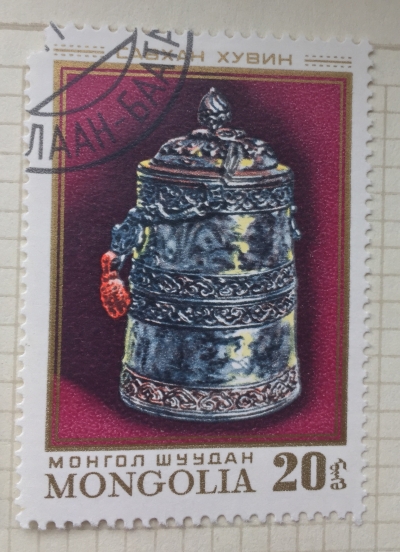 Почтовая марка Монголия - Монгол шуудан (Mongolia) Silver cup | Год выпуска 1974 | Код каталога Михеля (Michel) MN 895