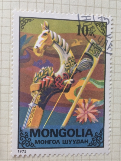 Почтовая марка Монголия - Монгол шуудан (Mongolia) Neck and Bow of musical instrument | Год выпуска 1975 | Код каталога Михеля (Michel) MN 959