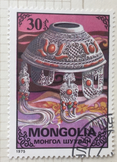 Почтовая марка Монголия - Монгол шуудан (Mongolia) Silver headgear | Год выпуска 1975 | Код каталога Михеля (Michel) MN 961