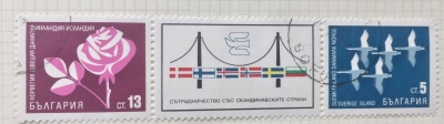 Почтовая марка Болгария (НР България) Swans | Год выпуска 1968 | Код каталога Михеля (Michel) BG 1831Zf