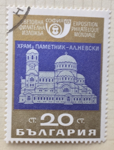 Почтовая марка Болгария (НР България) Alexandre Nevsky church | Год выпуска 1969 | Код каталога Михеля (Michel) BG 1910