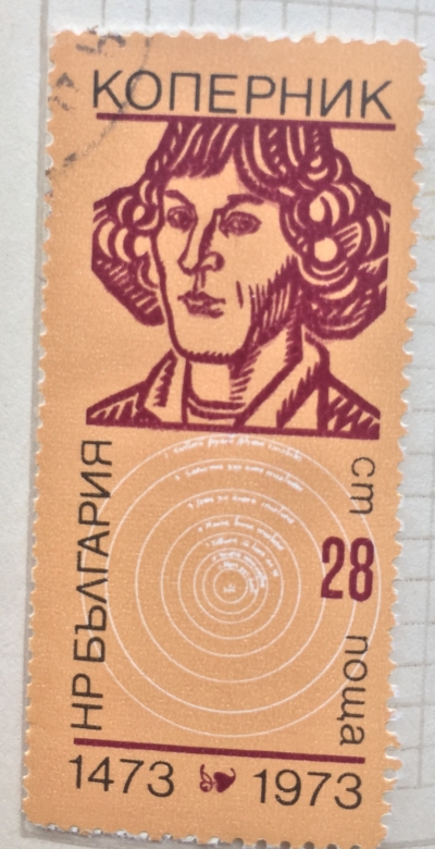 Почтовая марка Болгария (НР България) N. Kopernikus | Год выпуска 1973 | Код каталога Михеля (Michel) BG 2228
