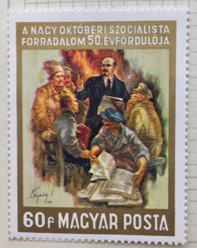 Почтовая марка Венгрия (Magyar Posta) Lenin as teacher | Год выпуска 1967 | Код каталога Михеля (Michel) HU 2365A