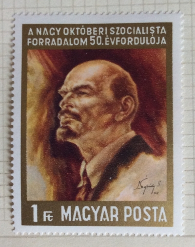 Почтовая марка Венгрия (Magyar Posta) W.I. Lenin (1870-1924) | Год выпуска 1967 | Код каталога Михеля (Michel) HU 2366A