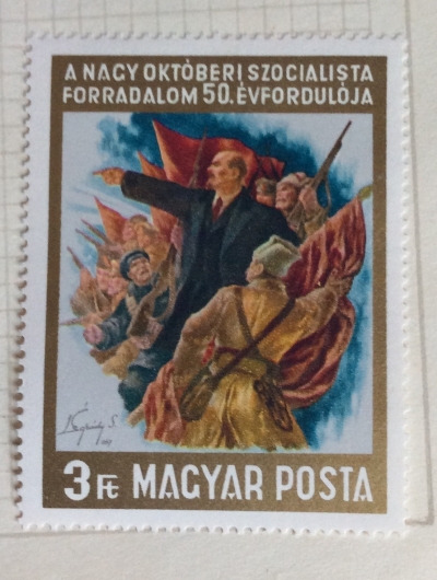 Почтовая марка Венгрия (Magyar Posta) Lenin and the Red Guard | Год выпуска 1967 | Код каталога Михеля (Michel) HU 2367A