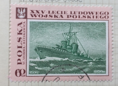 Почтовая марка Польша (Polska) Destroyer "Blyskawica" by M.Mokwa | Год выпуска 1968 | Код каталога Михеля (Michel) PL 1880
