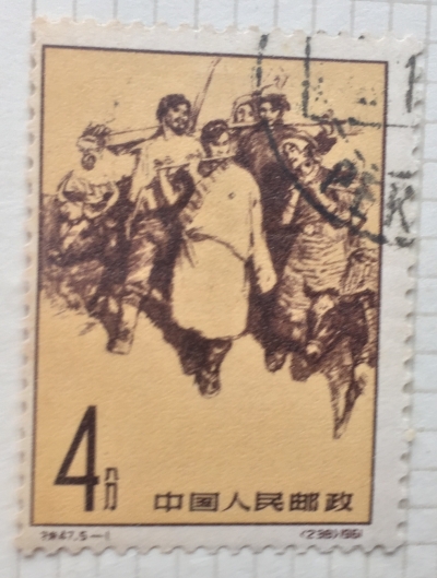 Почтовая марка Китай,КНР (China) Rebirth of the Tibetan people | Год выпуска 1961 | Код каталога Михеля (Michel) CN 616