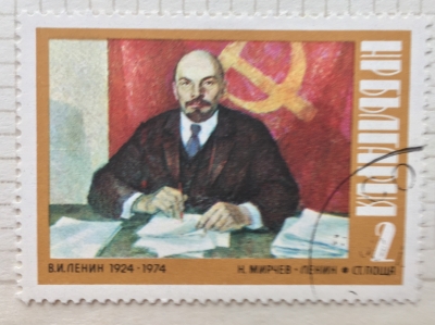 Почтовая марка Болгария (НР България) Lenin, painting by N. Mirtchev | Год выпуска 1973 | Код каталога Михеля (Michel) BG 2316