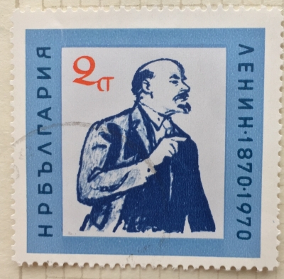 Почтовая марка Болгария (НР България) Vladimir Lenin (1870-1924) | Год выпуска 1970 | Код каталога Михеля (Michel) BG 1988