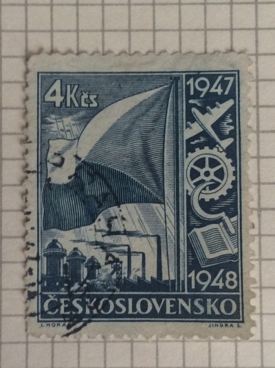 Почтовая марка Чехословакия (Ceskoslovensko) Symbolism of the national economy | Год выпуска 1947 | Код каталога Михеля (Michel) CS 514
