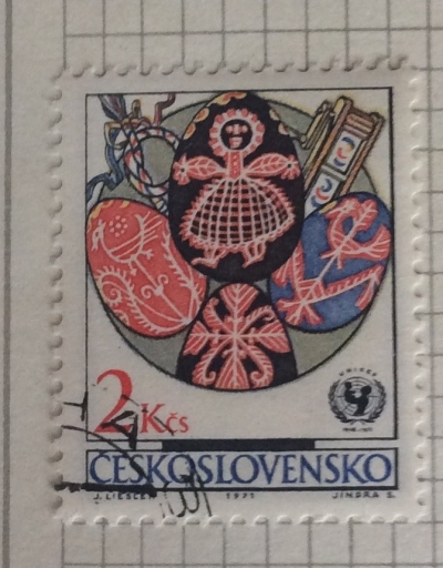Почтовая марка Чехословакия (Ceskoslovensko) Wooden toys and crafts | Год выпуска 1971 | Код каталога Михеля (Michel) CS 2043
