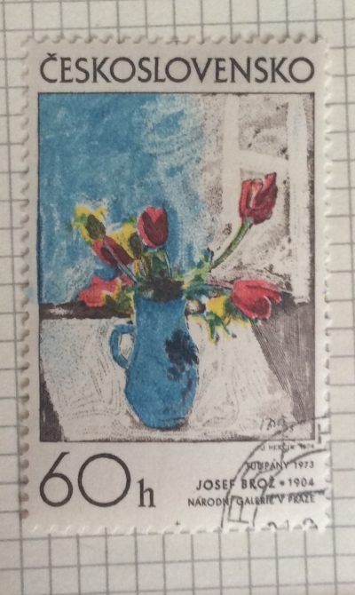 Почтовая марка Чехословакия (Ceskoslovensko) Tulips 1973, by Josef Broz | Год выпуска 1974 | Код каталога Михеля (Michel) CS 2185