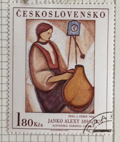 Почтовая марка Чехословакия (Ceskoslovensko) Woman with Pitcher, by Janko Alexy (1932) | Год выпуска 1974 | Код каталога Михеля (Michel) CS 2235