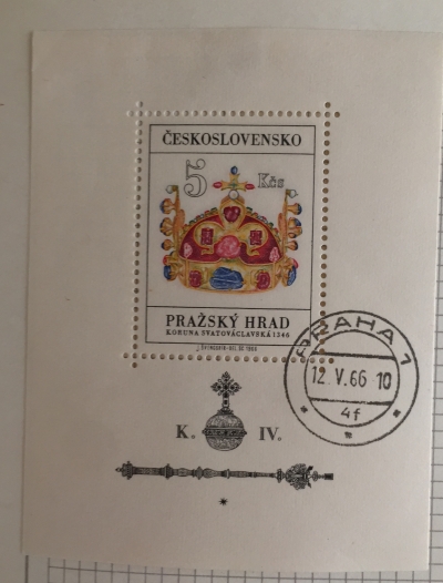 Почтовая марка Чехословакия (Ceskoslovensko) Crown of St. Wenceslas, 1346 | Год выпуска 1966 | Код каталога Михеля (Michel) CS BL24