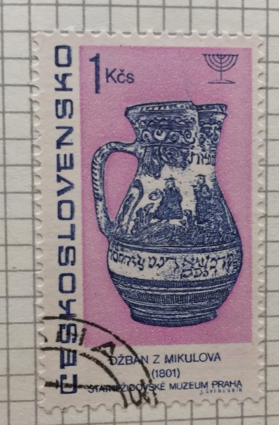 Почтовая марка Чехословакия (Ceskoslovensko) Mikulov jug, 1801 | Год выпуска 1967 | Код каталога Михеля (Michel) CS 1711