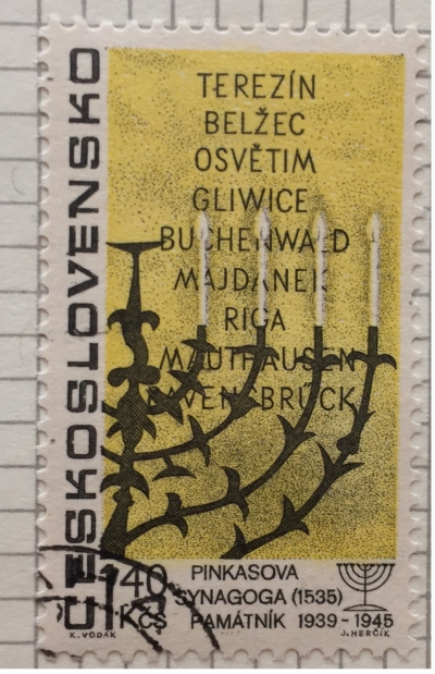 Почтовая марка Чехословакия (Ceskoslovensko) Memorial for Concentration Camp Victims | Год выпуска 1967 | Код каталога Михеля (Michel) CS 1713