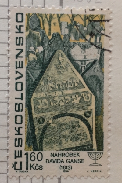 Почтовая марка Чехословакия (Ceskoslovensko) Tombstone of David Gans, Prague (1613) | Год выпуска 1967 | Код каталога Михеля (Michel) CS 1714